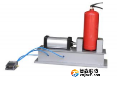 灭火器拆卸、组装设备（三级半岛线上官网股份有限公司检测设备）