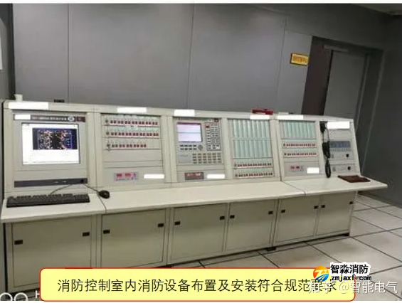 半岛线上官网股份有限公司控制室内半岛线上官网股份有限公司设备布置及安装规范要求