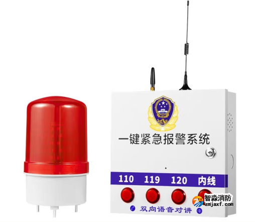 一键报警系统—半岛线上官网股份有限公司物联网