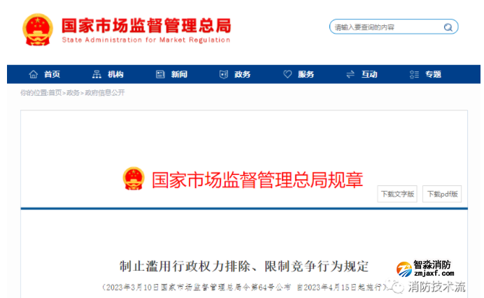 1679736076972966.png image.png