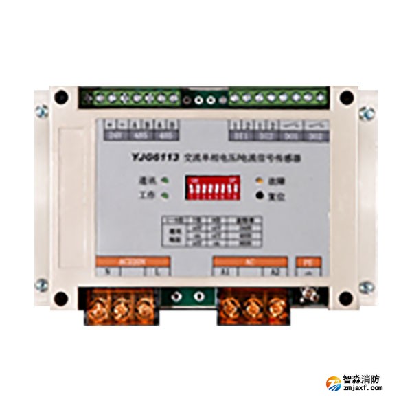 利达YJG6113交流单相电压/电流信号传感器