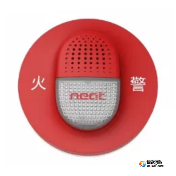 尼特NT9213火灾声光警报器
