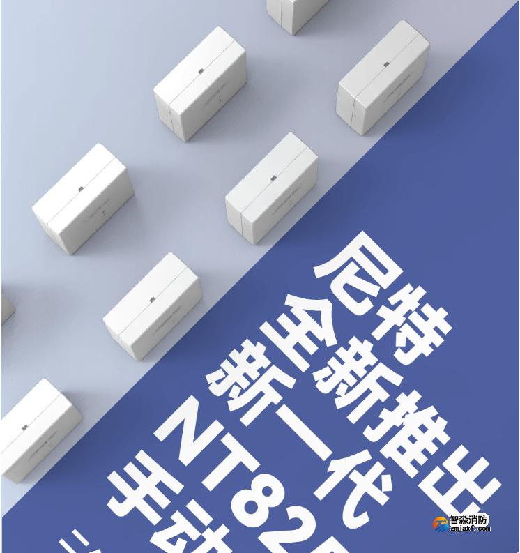 二线制NT8252B手动接口产品展示