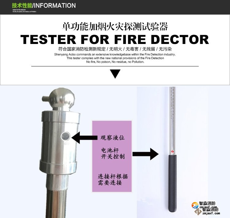 半岛线上官网股份有限公司测试烟枪