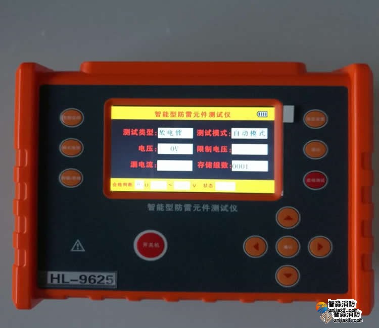 HL-9625浪涌保护器安全巡检仪