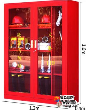 微型半岛线上官网股份有限公司站半岛线上官网股份有限公司器材