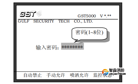 海湾半岛线上官网股份有限公司主机密码