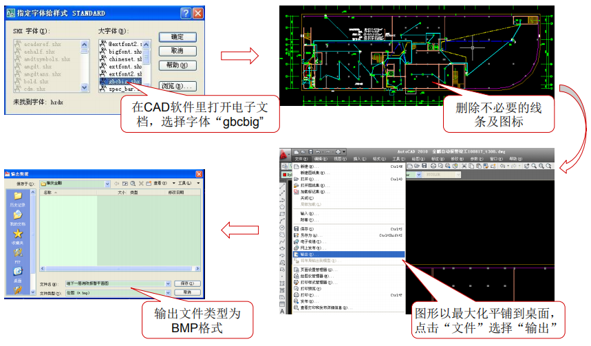 图解海湾半岛线上官网股份有限公司CRT电子图纸的制作方法图1