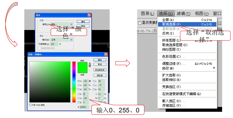 图解海湾半岛线上官网股份有限公司CRT电子图纸的制作方法图3