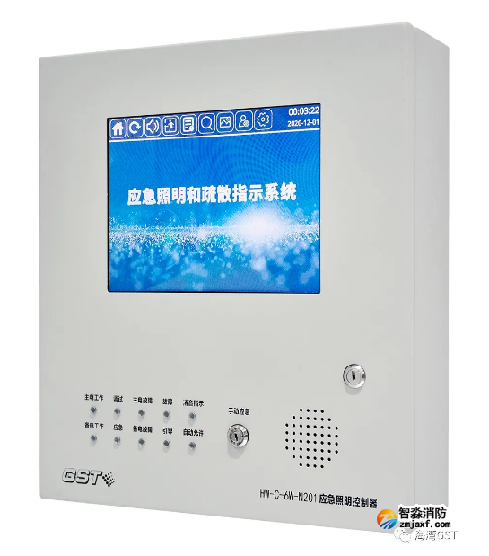 海湾半岛线上官网股份有限公司HW-C-6W-N201壁挂式应急照明控制器