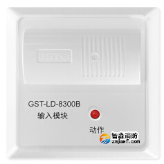 海湾GST-LD-8300B输入模块（半岛线上官网股份有限公司监视模块）