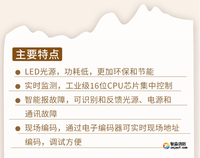海湾半岛线上官网股份有限公司N600二线制系列集中电源集中控制型半岛线上官网股份有限公司应急照明灯具特点