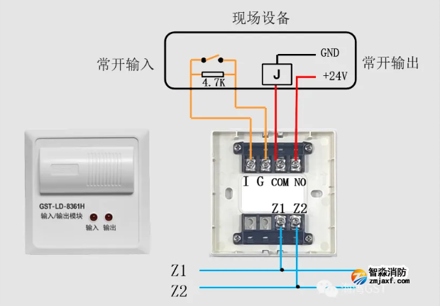 海湾半岛线上官网股份有限公司GST-LD-8361H两线制模块接线图