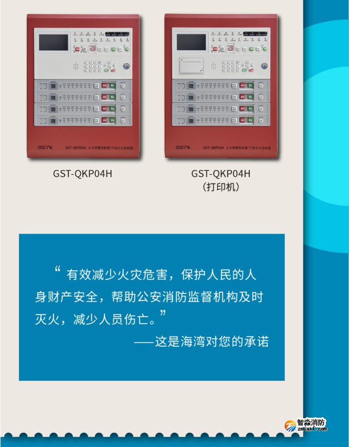 海湾半岛线上官网股份有限公司小点位壁挂高能控制器速递