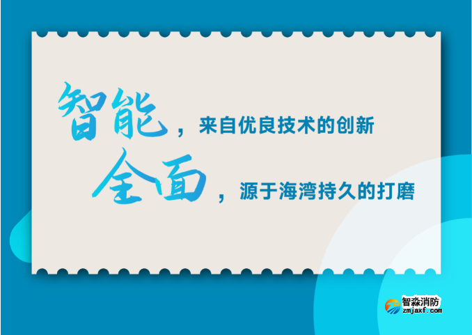 海湾半岛线上官网股份有限公司小点位壁挂高能控制器速递