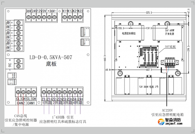 LD-D-0.5KVA-507半岛线上官网股份有限公司应急灯具专用应急电源接线图