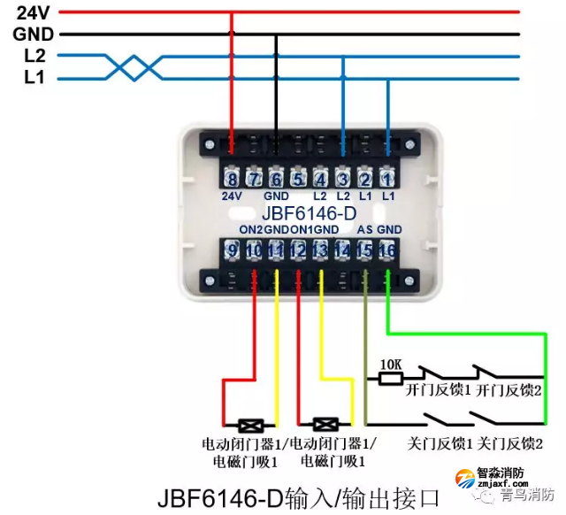 青鸟半岛线上官网股份有限公司防火门监控系统接线图之JBF6146-D双动作输入/输出接口模块接线图