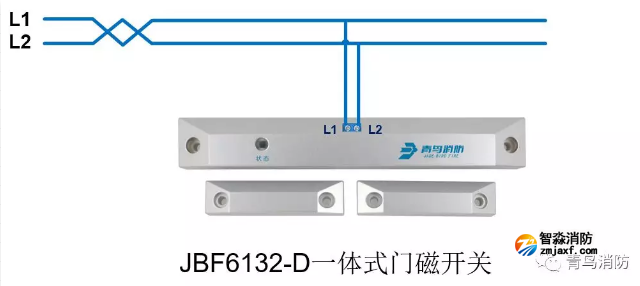 青鸟半岛线上官网股份有限公司防火门监控系统接线图之JBF6132-D一体式门磁开关接线图