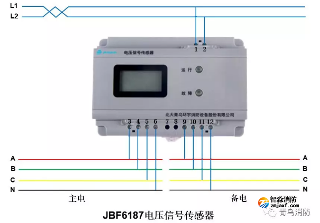 青鸟半岛线上官网股份有限公司电压信号传感器JBF6187接线图