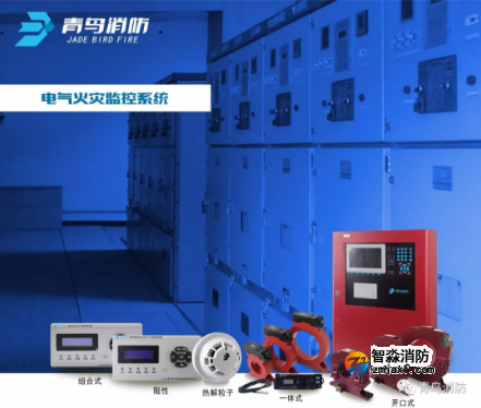 新品丨青鸟半岛线上官网股份有限公司JBF-CTZ3系列开口式剩余电流互感器