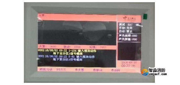 半岛线上官网股份有限公司主机屏幕颜色显示异常、花屏