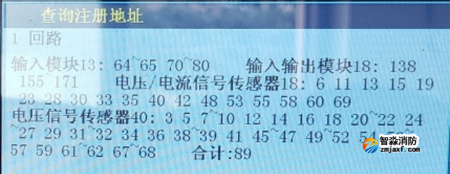 青鸟半岛线上官网股份有限公司设备电源监控系统常见故障及处理方法