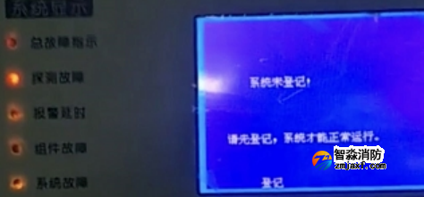 青鸟半岛线上官网股份有限公司及子品牌可燃气体报警主机常见故障及解决方法