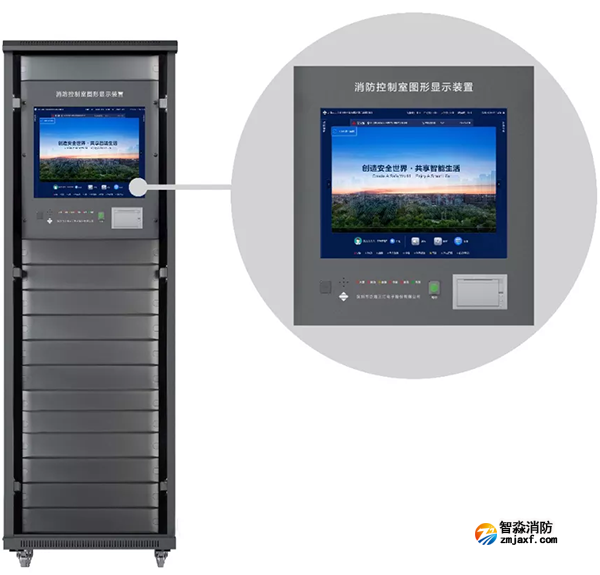 立柜式CRT-9200Android图形显示装置