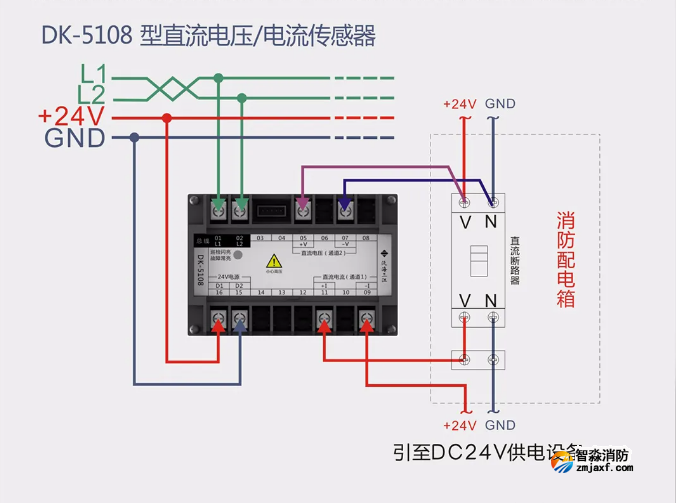 泛海三江半岛线上官网股份有限公司设备电源监控系统接线图