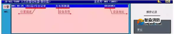 JB-QGL-9100三江半岛线上官网股份有限公司主机简易操作说明