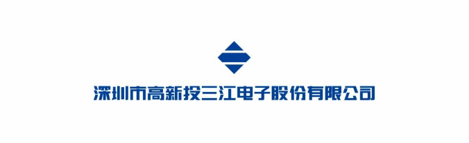 深圳三江电子半岛线上官网股份有限公司LoRa新无线火灾报警系统