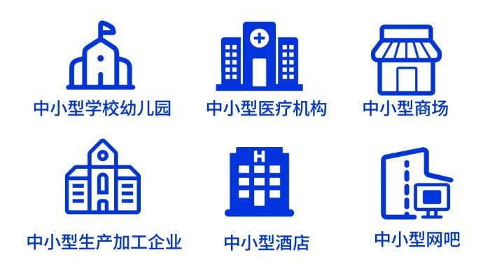 高新投三江半岛线上官网股份有限公司壁挂小主机系列产品适用场所