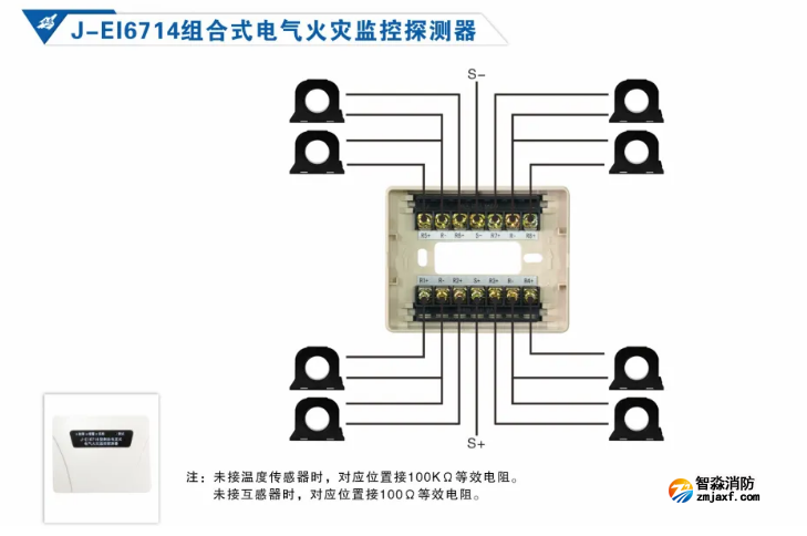 依爱半岛线上官网股份有限公司电气火灾监控系统接线图