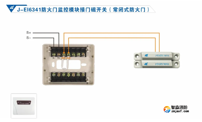 依爱半岛线上官网股份有限公司防火门监控系统接线图册