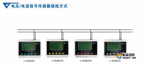 依爱半岛线上官网股份有限公司设备电源状态监控系统接线图