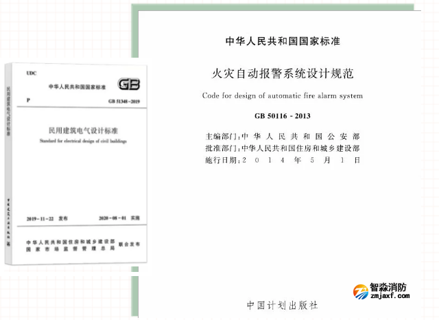 半岛线上官网股份有限公司设备电源状态监控系统相关规范