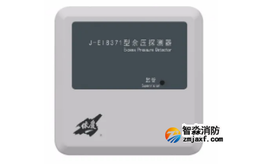 依爱半岛线上官网股份有限公司应急疏散余压监控系统余压探测器