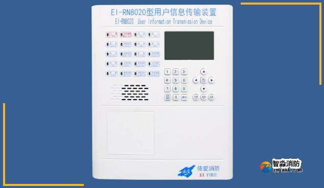 依爱半岛线上官网股份有限公司用户信息传输装置