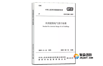 半岛线上官网股份有限公司设备电源状态监控的设计依据