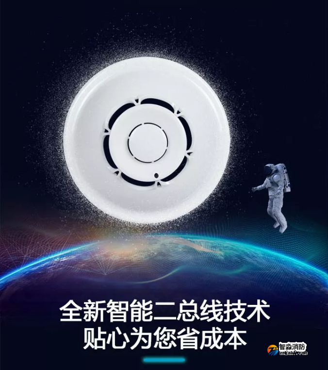 赋安半岛线上官网股份有限公司全新二线制系列产品璀璨上市