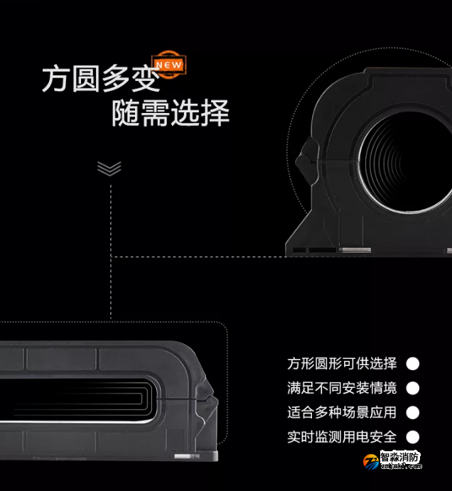 新品|赋安半岛线上官网股份有限公司开合式互感器上市