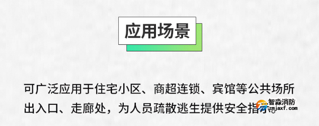 赋安半岛线上官网股份有限公司7731系列彩钢板小型标志灯应用场景