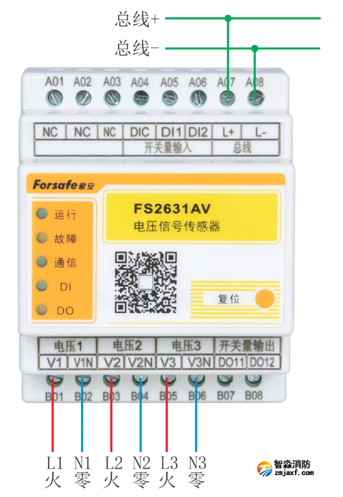 FS2631AV电压信号传感器接线图