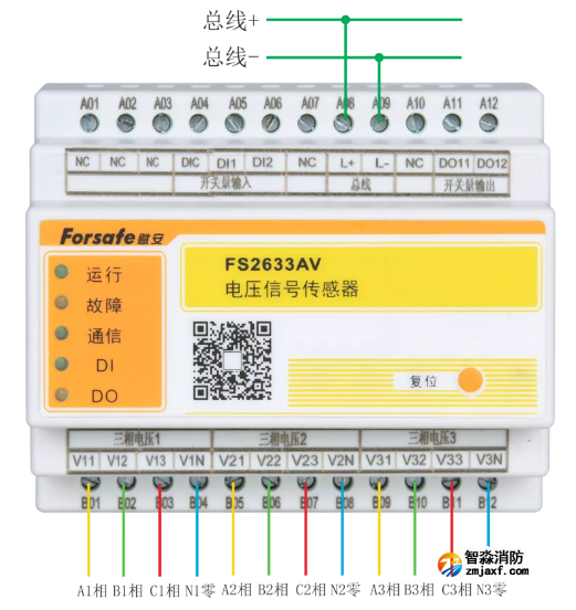 FS2633AV电压信号传感器接线图