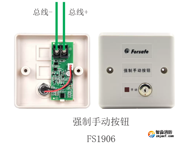 FS1906强制手动按钮接线图