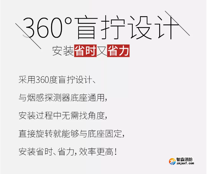 尼特半岛线上官网股份有限公司新款“胶囊”声光警报器上市