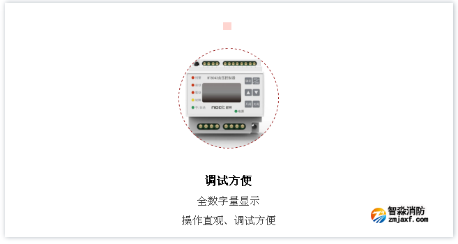 尼特半岛线上官网股份有限公司余压监控系统优势
