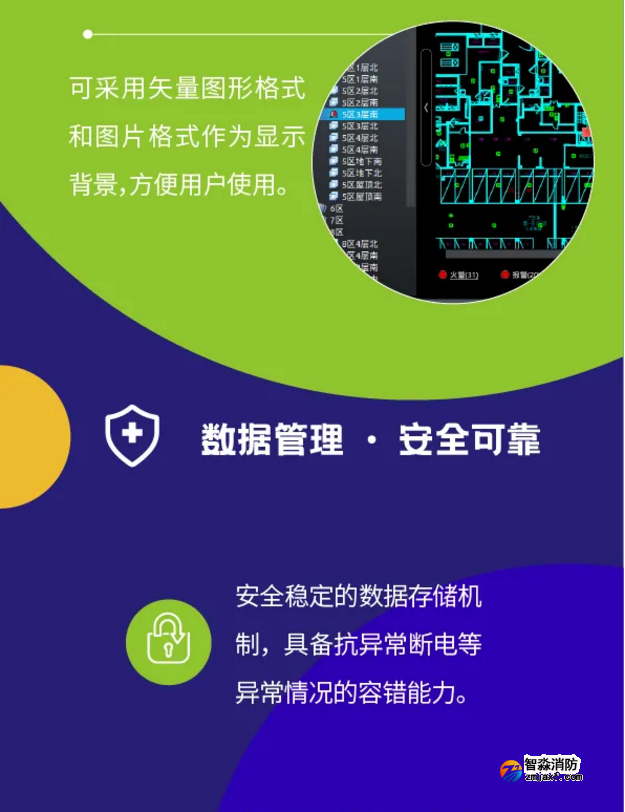 尼特半岛线上官网股份有限公司NT9012半岛线上官网股份有限公司控制室图形显示装置惊艳来袭