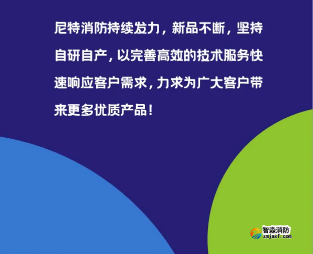 尼特半岛线上官网股份有限公司NT9012半岛线上官网股份有限公司控制室图形显示装置惊艳来袭