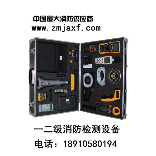 GA1157-2014半岛线上官网股份有限公司检测设备|半岛线上官网股份有限公司检测工具|半岛线上官网股份有限公司检测仪器